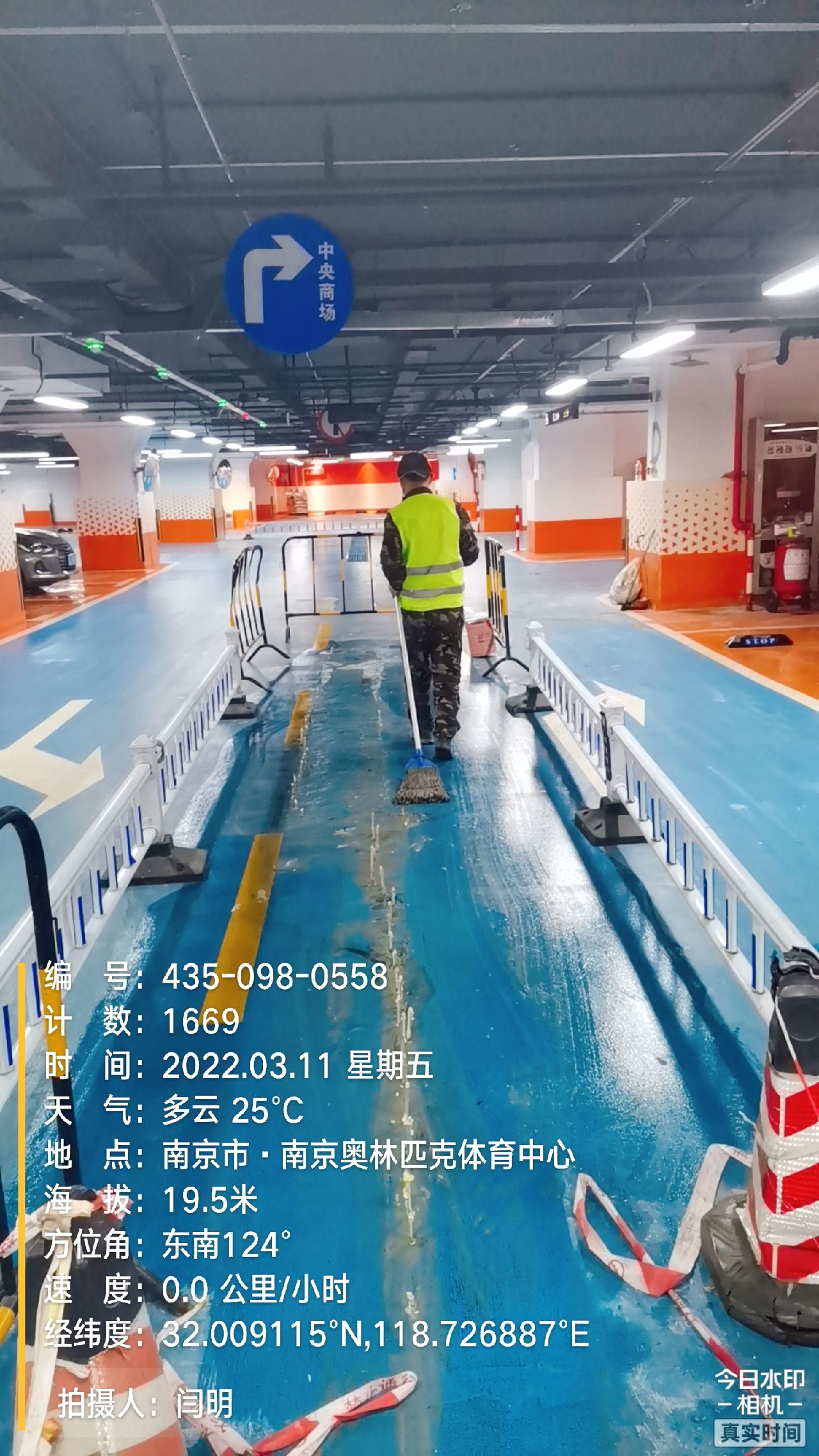 香洲地下伸缩缝堵漏新技术