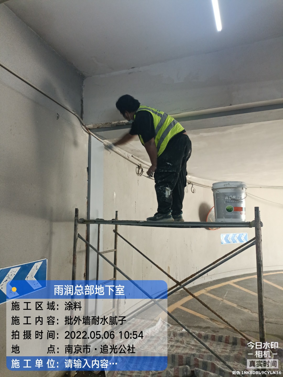 香洲地下室车库修缮案例