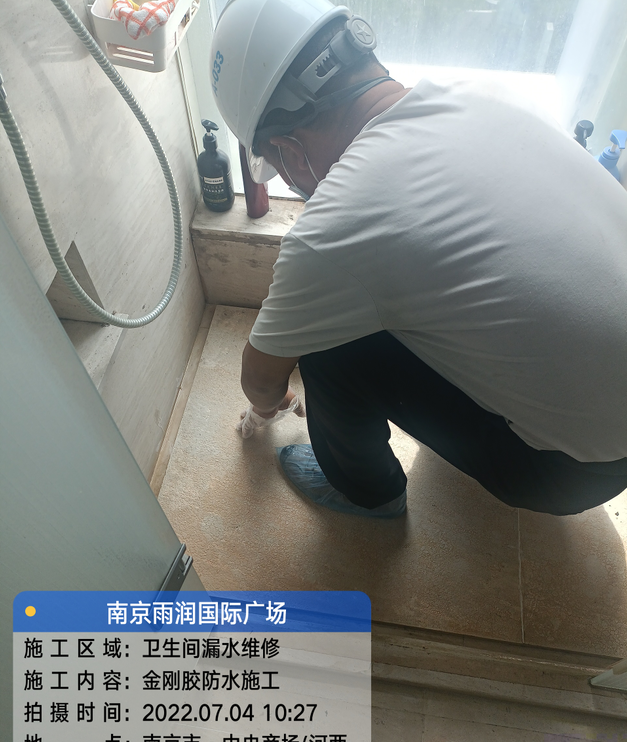 香洲家庭卫生间渗水的处理与维护方法