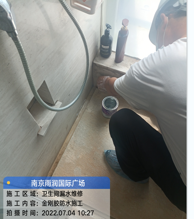 香洲厨房免砸砖防水之防水涂料的优缺点