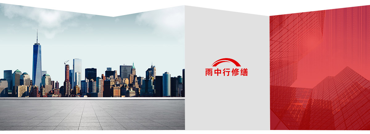 香洲第三方维保服务