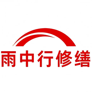 香洲屋面防水节点防水常见问题（渗漏高发区）