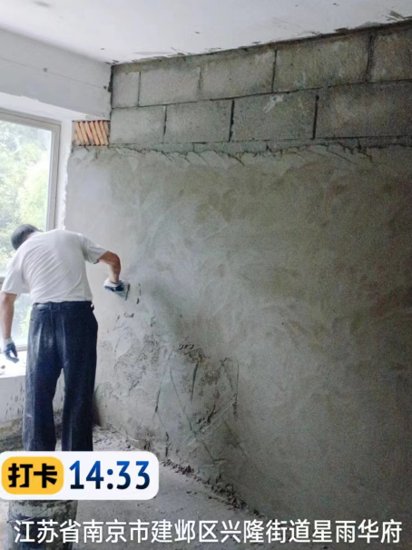 香洲墙面瓦工